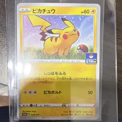 Pikachu 024/S-P S-P: Sword & Shield Promo Regular Japanese Pokemon Card w/ STAMP - Image 1