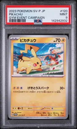 2023 POKEMON JPN SV-P PROMO GYM EVENT CAMPAIGN #120 PIKACHU PSA 9 (FREE S&H) - Image 1