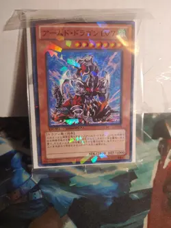 MFC3-JP004 - Yugioh - Japanese Armed Dragon LV7 sealed Duel Terminal Figure Card - Image 1