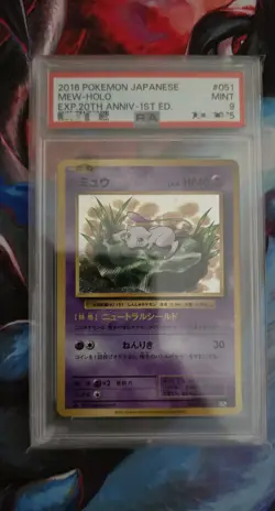 🔥 PSA 9 Mew Holo 051/087 1st Ed CP6 20th Anniversary 2016 Pokemon Japanese - Image 1