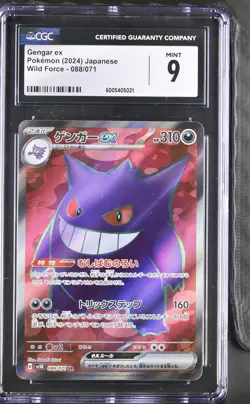 CGC Mint 9 Gengar ex 088/071 Wild Force Holo (Japanese) Pokemon Super Rare - Image 1