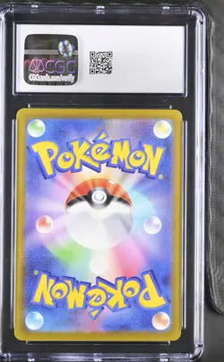 CGC Mint 9 Gengar ex 088/071 Wild Force Holo (Japanese) Pokemon Super Rare - Image 2