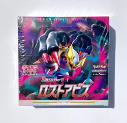 Pokemon Sword & Shield Lost Abyss (Japanese) Booster Box, Factory Sealed - Image 1