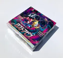 Pokemon Sword & Shield Lost Abyss (Japanese) Booster Box, Factory Sealed - Image 2