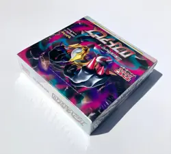 Pokemon Sword & Shield Lost Abyss (Japanese) Booster Box, Factory Sealed - Image 3