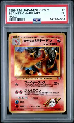 1999 POKEMON JPN GYM 2 #6 BLAINE'S CHARIZARD-HOLO PSA 1 - Image 1