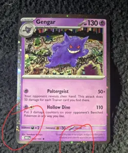 2 SWIRLS - Gengar 094/165 Cosmos Holo Pokemon 151 SWSH Sam’s Club Exclusive - Image 1