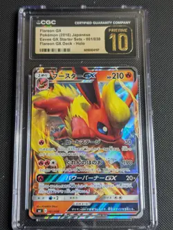 CGC 10 PRISTINE Flareon GX PROMO 001/038 Pokemon Eevee Starter Sets 2018 JPN 💎 - Image 1