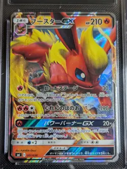 CGC 10 PRISTINE Flareon GX PROMO 001/038 Pokemon Eevee Starter Sets 2018 JPN 💎 - Image 2