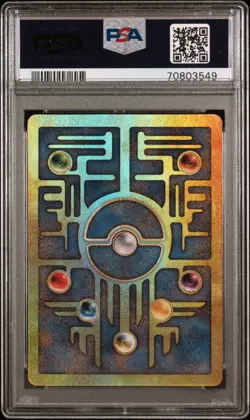 ANCIENT MEW - PSA 9 MINT - POKEMON 2000 MOVIE PROMO - Image 3