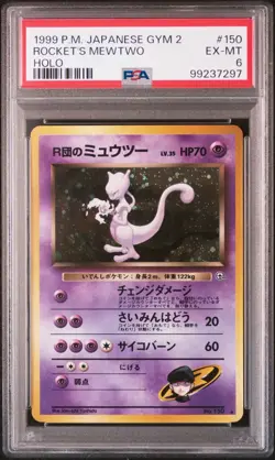 Swirl & Pball 1998 Rocket's Mewtwo #150 Holo PSA 6 Pokemon Japanese Gym Heroes - Image 1