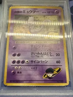 Swirl & Pball 1998 Rocket's Mewtwo #150 Holo PSA 6 Pokemon Japanese Gym Heroes - Image 4