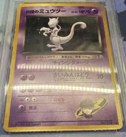 Swirl & Pball 1998 Rocket's Mewtwo #150 Holo PSA 6 Pokemon Japanese Gym Heroes - Image 5