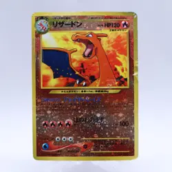 Pokemon Card Neo Premium File 2 Full Complete 9 Set Promo Charizard Japanese - Image 2