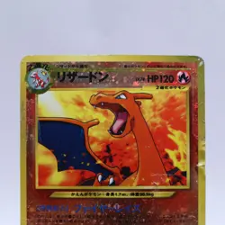 Pokemon Card Neo Premium File 2 Full Complete 9 Set Promo Charizard Japanese - Image 3