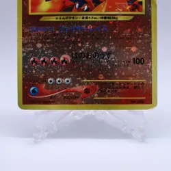 Pokemon Card Neo Premium File 2 Full Complete 9 Set Promo Charizard Japanese - Image 4