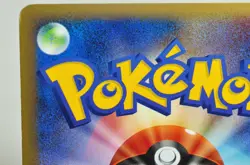 Pokemon Card Typhlosion 014/106 Golden Sky Silvery Ocean 2005 Japanese Swirl×２ - Image 5