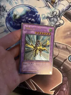 Yu-Gi-Oh yugioh Gaia the Dragon Champion 309-057 Ultimate Japanese LP (WNU) - Image 2