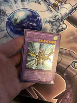 Yu-Gi-Oh yugioh Gaia the Dragon Champion 309-057 Ultimate Japanese LP (WNU) - Image 3