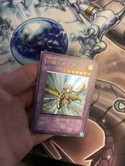 Yu-Gi-Oh yugioh Gaia the Dragon Champion 309-057 Ultimate Japanese LP (WNU) - Image 4