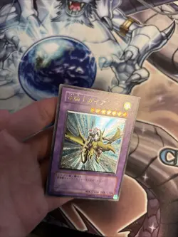 Yu-Gi-Oh yugioh Gaia the Dragon Champion 309-057 Ultimate Japanese LP (WNU) - Image 5