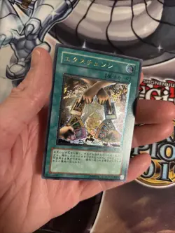 (MC) yugioh Exchange DL2-136 ultimate japnese VLP - Image 2