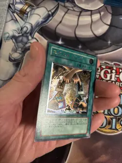 (MC) yugioh Exchange DL2-136 ultimate japnese VLP - Image 5