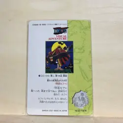 One Piece Visual Adventure - Image 2