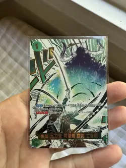 2025 ONE PIECE OP12-037 LEGACY OF THE MASTER DEAD MAN'S GAME ALT ART DEMON AURA - Image 1