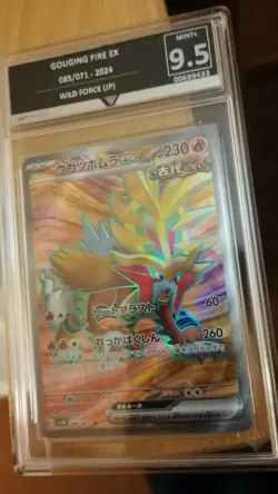 Get graded 9.5 mint gouging fire EX 085 Wild Force Full Art Rare Japanese - Image 1