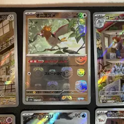 Pokemon TCG Japanese Art Rare Bundle X 6 Near Mint Condition - Image 3