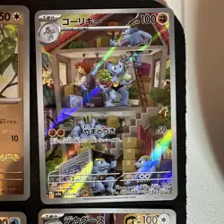 Pokemon TCG Japanese Art Rare Bundle X 6 Near Mint Condition - Image 4