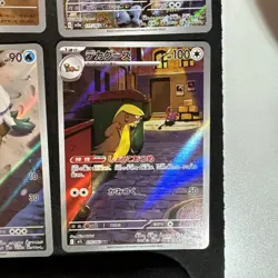 Pokemon TCG Japanese Art Rare Bundle X 6 Near Mint Condition - Image 5