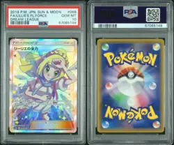 PSA 10 Lillie's Full Force 068/049 Dream League Full Art Japanese POKEMON - Image 2