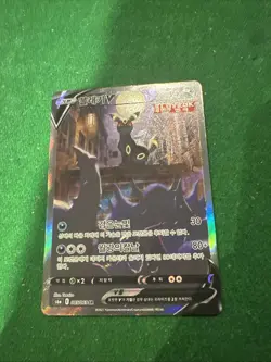 Umbreon v Eevee Heroes Alt Art S6a 085/069 Korean Edition Very Good Condition - Image 2