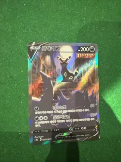 Umbreon v Eevee Heroes Alt Art S6a 085/069 Korean Edition Very Good Condition - Image 3