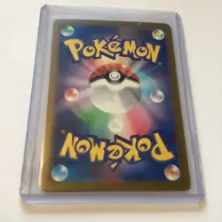 Garchomp SAR 085/062 SV3a Raging Surf - Japanese Pokemon Card - 2023 - Image 2