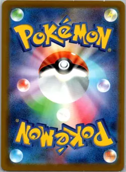 Hoothoot 127/187 Common SV8a: Terastal Fest ex NM Pokemon Card JP - Image 2