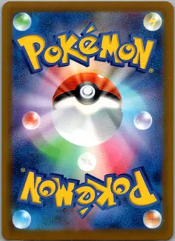 N's Sigilyph 040/100 Common SV9: Battle Partners NM Pokemon Card JP - Image 2