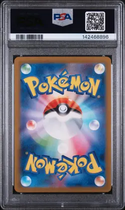 2023 POKEMON JPN SV3-RULER OF THE BLACK FLAME #066 CHARIZARD EX PSA 9 (FREE S&H) - Image 2