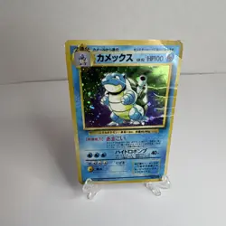 Damaged Pokemon TCG base set Blastoise Expansion Pack 009 Holo Rare Japanese - Image 1