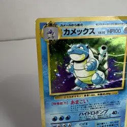 Damaged Pokemon TCG base set Blastoise Expansion Pack 009 Holo Rare Japanese - Image 3