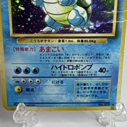 Damaged Pokemon TCG base set Blastoise Expansion Pack 009 Holo Rare Japanese - Image 4