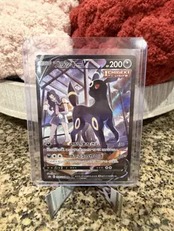 Pokemon Umbreon V 244/184 S8b Vmax Climax Character Super Rare Holo Japanese - Image 1