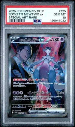 PSA 10 Rocket's Mewtwo ex SAR 125/098 Glory of Team Rocket Pokemon Japanese - Image 1