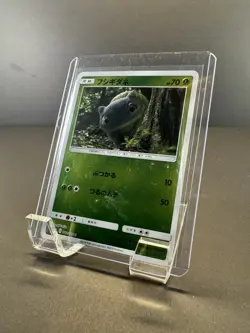 Pokemon Card - Bulbasaur - SMP2 002/024 C Reverse Holo Japanese LP - Image 2