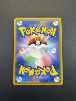 Pokemon Card - Bulbasaur - SMP2 002/024 C Reverse Holo Japanese LP - Image 3