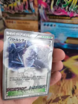 Pokemon Karte Card Holo Battle City Mewtwo Kyurm BW Promo japanese Good- - Image 3