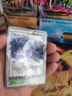 Pokemon Karte Card Holo Battle City Mewtwo Kyurm BW Promo japanese Good- - Image 4