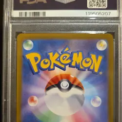 Pokemon Umbreon ex 217/187 Sv8a Terastal Fest Full Art Holo SAR Japanese PSA - Image 2